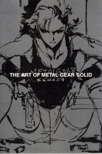 合金装备Metal Gear Solid 1原画集
